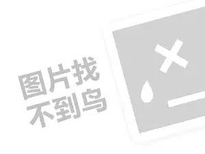 新增网站推广